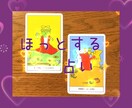 3ヶ月こんなことが起こりそう✨占います アドバイスもお伝えします( ・∇・) イメージ1