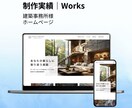 WordPressで魅力的なホームページを作ります 初心者や個人事業主の方も安心｜相談しやすくてコスパ◎ イメージ8