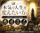 霊感タロット×心理で収入改善します 本気で人生を変えたい方へ、お金が増えない原因を分析します イメージ5