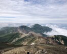 登山、キャンプ、バーベキューの計画をします 今までに行ってよかった山、キャンプ場、観光地をオススメします イメージ6