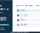 楽天RSSで5つの分析｜500銘柄まで対応します 12シートで市況・保有・個別銘柄をExcelで確認できます イメージ8