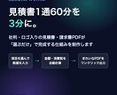ECせどりの利益計算を自動化するツールを作ります 売上CSVを貼るだけ。毎日1時間の利益計算を15秒に短縮 イメージ2