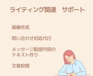 秘書業務、後回しにしがちな事務作業を代行します フリーランスの方、個人事業主様へ/月10時間までサポート イメージ9