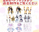 Live2D用パーツ分けイラスト描きます Vtuberキャラクターデザイン・live2D用パーツ分け イメージ6