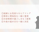復縁専門｜冷却期間×自分磨きで彼との復縁を導きます 元彼(彼女)を諦めきれないあなたへ、実績ベスト3のプロが伴走 イメージ5