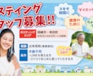 細部までこだわったデザインで集客・結果につなげます ポップで温か味のあるデザインが得意です♪修正は何度でもOK！ イメージ9