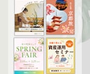 Canvaであなたのインスタ投稿画像作成します シンプルで分かりやすいおしゃれな投稿画像作成します イメージ4
