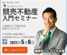 先着5名だけ1000円でバナーを作ります 本格的に活動を開始する記念にバナー制作を格安で請け負います！ イメージ2