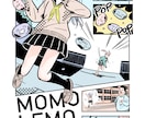 漫画風オリジナルイラスト描きます POPでレトロで手書き風イラスト イメージ1