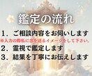 大切な彼/彼女の気持ちとこれからの未来を視ます 大ボリュームで読み応えのある霊視鑑定！初めての方大歓迎 イメージ3