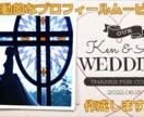 感動的プロフィール＆エンドロールムービー作成します セット価格です．修正無制限で対応いたします． イメージ2