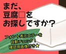 フォント表示切れ、豆腐を検出！確認画像も付けます 十万字も一括処理！ネット＆AI不使用、全作業ローカル環境です イメージ1