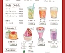 イラスト頼み放題でメニュー作ります 追加料金なし！手描きイラストを点数無制限で描きます。 イメージ3