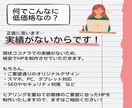 素敵なホームページをWordPressで作成します 本格的なホームページ制作！(*^^*) イメージ2