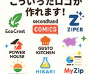 こんなの欲しかった！を叶えるロゴデザインします あなたの頭の中にあるロゴ、そのまま形にします！ イメージ3