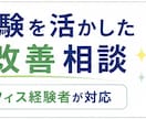 飲食店・美容室の業務改善を提案します 現場経験を活かし改善案をご提案 イメージ6