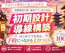 観光業界に特化！インスタグラム運用を提供いたします 観光業界の「予約・来訪」に強いInstagram運用 イメージ8