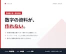 融資用の資金繰り表をExcelで作ります 事業計画と数字が合う、審査に出せる一式 イメージ1