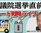 インパクト絶大なサムネイルを超特急で作ります 思わずクリックしたくなるようなサムネイル！ イメージ7