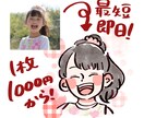 特徴を捉えた可愛い似顔絵を描きます 特徴を可愛らしく捉えた似顔絵を描きます！ イメージ1