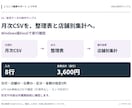 Excelの繰り返し作業をVBAで自動化します 1ブック・1〜2工程の小さな自動化を4,000円で イメージ2