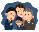 アナタがいじめられる理由を占います 職場・学校・サークル先でのいじめられる原因を占いで探ります！ イメージ3