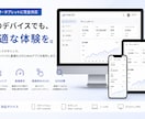 AI・会員制Webアプリを制作します AI・会員制・コミュニティ対応 イメージ4