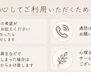 朝のほっと一息、お話聞きます 子どもを送り出したあとなどに、少しだけお話しませんか？ イメージ5