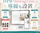 美容院経営者がサロンHPを作成します 美容院経営してるからこその内容です イメージ3