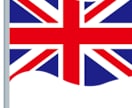 東大卒英国帰国子女が教えます 指導/相談どちらでもOK！英語での他科目学習についても可 イメージ1