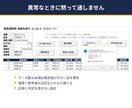 製造業のExcel・Access業務を自動化します 集計/転記/在庫/日報/検査帳票/PDF。現場15年が設計 イメージ5