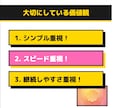1日10分、最初に作るだけ。収益化方法教えます 初心者でも“形にしやすい設計”を学べます イメージ8