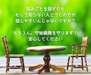 話してすっきりしませんか❓なんでも聴きます ✅アドバイスより傾聴❗️今すぐ聴いてほしいという方のために イメージ3