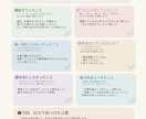 もう少し話してモヤモヤを整理します 前回のお話の続きを、5往復で整理します イメージ5