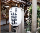 鑑定歴20年！潜在意識でお金が巡る体質へ導きます 神の錬金術とも言える方法で貴方へのお金の流れを良くします イメージ3