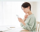 電話相談⭐簡単なコツ伝授します 販売実績5,000件突破中❤️聞いてみたかった解説㊙️必見 イメージ4