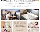 実績3500件！デザインのプロが高品質で作成します どこよりも早く！安く！をモットーに、プロが製作します☆ イメージ3