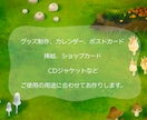 海外絵本の様なおしゃれなイラスト描きます 絵本挿絵やポスター、カレンダーなどにも イメージ6