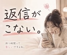誰にも言えない恋のお話、聴きます 秘密の恋も、苦しい恋も安心してお話しください。 イメージ6