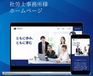 studioで幸せを届けるHP・LPを制作します はじめての方大歓迎！アフターサポート付き イメージ3