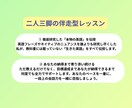 元・勉強嫌いの現役同志社生が小学英語を教えます 中学準備も安心！ゼロから学べる小学英語教えます イメージ7