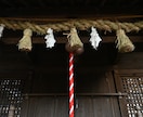 熟年離婚｜夫と別れる時期は？夫婦の行末を霊視します 夫と同じ空気が苦痛な貴女へ。離婚か修復か？最善の時期を霊視 イメージ2