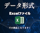 食べログ✅掲載飲食店法人営業リストを提供します 関東圏データは即納可能！低価格でご提供します！ イメージ6