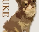 大切なペットちゃんをイラストで制作します ひと味ちがうあなただけのイラストをお部屋に！ イメージ1