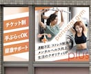 わかりやすいおしゃれなウィンドウサイン作ります 店頭集客のプロが貴店の想いをカタチにします イメージ2