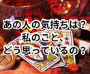 あの人の気持ちは？私のことどう思っている？か視ます なにを考えている？なぜ行動しない？どんなお悩みでも大丈夫です イメージ1