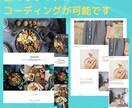 コーディング作業を現役エンジニアがお手伝いします 現役エンジニアがゼロから徹底サポートいたします！ イメージ3