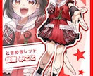 VTuber配信者向けLive2Dモデル制作します 初心者歓迎！低コストでイラストからモデリング込み！ イメージ5