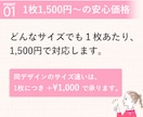 全サイズ対応｜1枚1,500円でバナー作成します 5名様限定価格！はじめての方も安心◎相談しながら制作します イメージ5