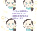 ふんわりタッチのやさしい水彩風イラスト描きます 【格安】【即納】あなただけのSNSイラストやアイコン イメージ4